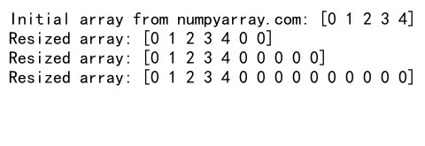 NumPy中reshape和resize的区别与应用