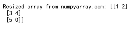 NumPy中reshape和resize的区别与应用