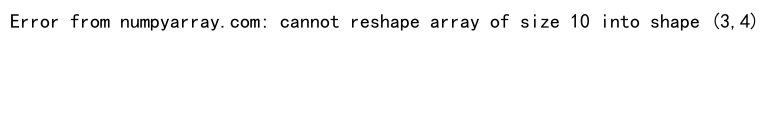 NumPy reshape：灵活重塑数组形状的强大工具