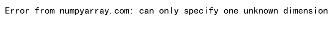 NumPy reshape：灵活重塑数组形状的强大工具