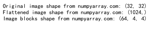 NumPy reshape：灵活重塑数组形状的强大工具