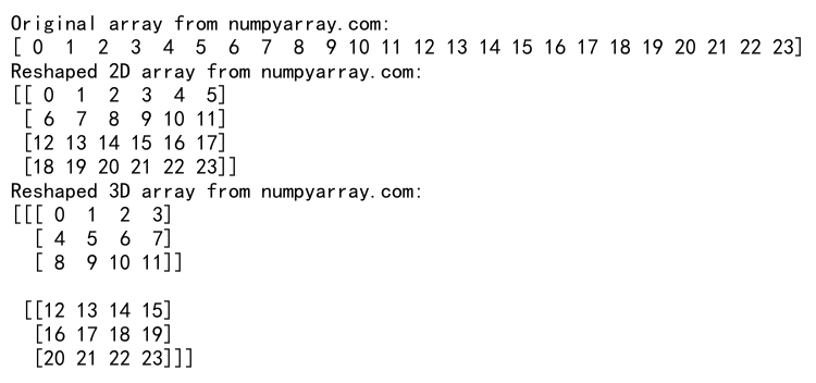 NumPy reshape：灵活重塑数组形状的强大工具