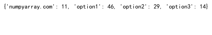 NumPy random.choice：强大的随机采样工具