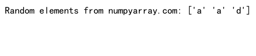 NumPy随机整数生成：全面掌握numpy.random模块的整数生成功能