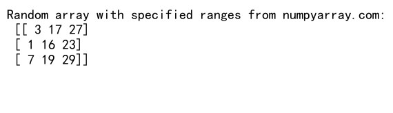 NumPy随机整数生成：全面掌握numpy.random模块的整数生成功能