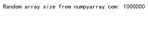 NumPy随机整数生成：全面掌握numpy.random模块的整数生成功能