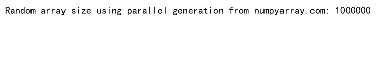 NumPy随机整数生成：全面掌握numpy.random模块的整数生成功能