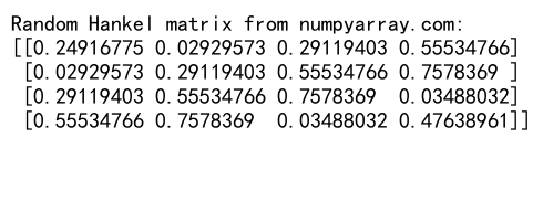 NumPy随机矩阵生成与操作：全面指南