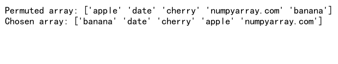 NumPy随机排列：使用numpy.random.permutation实现数组元素的随机重排