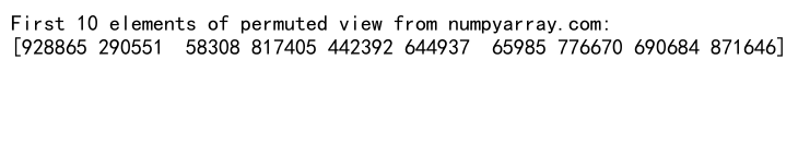 NumPy随机排列：使用numpy.random.permutation实现数组元素的随机重排