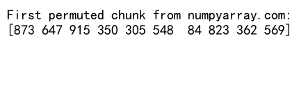 NumPy随机排列：使用numpy.random.permutation实现数组元素的随机重排