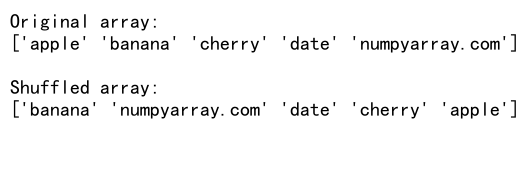 NumPy随机排列：使用numpy.random.permutation实现数组元素的随机重排