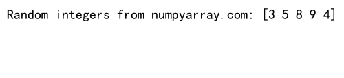 NumPy随机序列生成：全面掌握数值计算的随机性