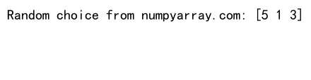 NumPy随机序列生成：全面掌握数值计算的随机性