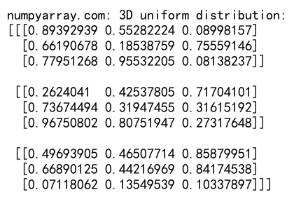 NumPy随机均匀分布：全面解析与应用