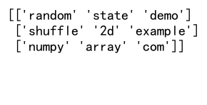 NumPy中的随机洗牌和随机状态：深入理解和实践