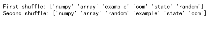 NumPy中的随机洗牌和随机状态：深入理解和实践