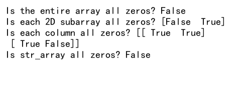 如何检查NumPy数组是否全为零：全面指南
