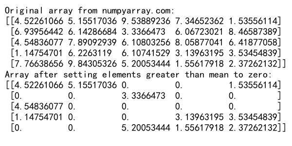 NumPy中如何将一个轴上的元素置零：全面指南