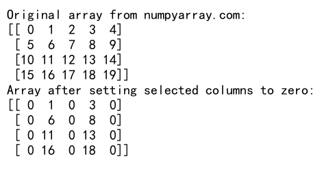 NumPy中如何将一个轴上的元素置零：全面指南