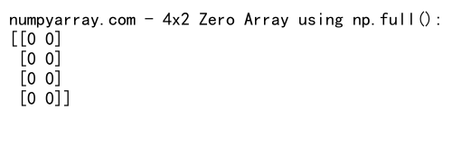 NumPy中创建和使用二维零数组的全面指南