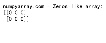 NumPy中zeros函数创建全零数组的详细指南