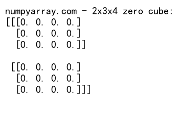 NumPy zeros函数：创建指定数据类型的零数组