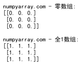 NumPy中zeros函数创建零矩阵的详细指南