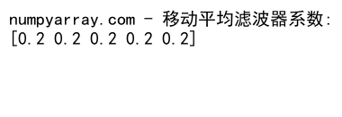 NumPy中zeros函数创建零矩阵的详细指南