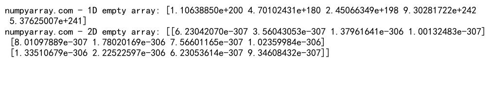 NumPy中zeros和empty函数的对比与应用