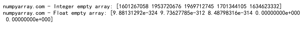 NumPy中zeros和empty函数的对比与应用