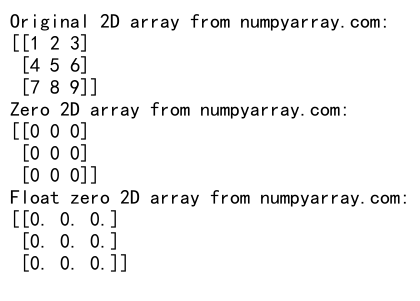 NumPy中zeros_like函数的使用及dtype参数详解