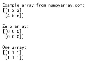 NumPy zeros_like函数：创建与给定数组形状相同的全零数组