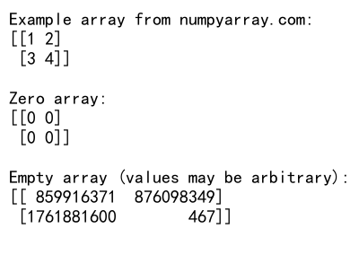 NumPy zeros_like函数：创建与给定数组形状相同的全零数组