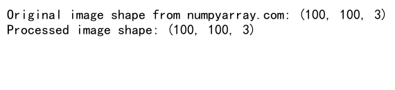 NumPy zeros_like函数：创建与给定数组形状相同的全零数组