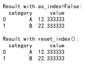 Pandas GroupBy 操作：深入理解 as_index=False 参数