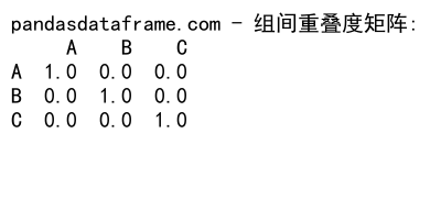 Pandas GroupBy和Count Unique操作：数据分组与唯一值计数的完整指南