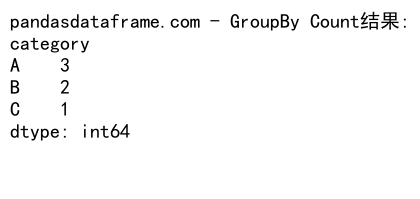 Pandas GroupBy Count：高效数据分组统计的利器