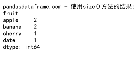 Pandas GroupBy Count：高效数据分组统计的利器