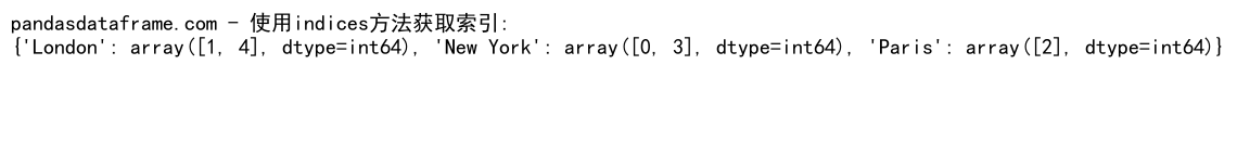 Pandas GroupBy 获取索引：深入理解和实践应用