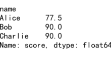 Pandas中的GroupBy和Join操作：数据分析利器|极客教程