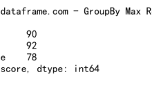 Pandas GroupBy Max：高效数据分组与最大值计算|极客教程