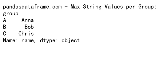 Pandas GroupBy Max：高效数据分组与最大值计算