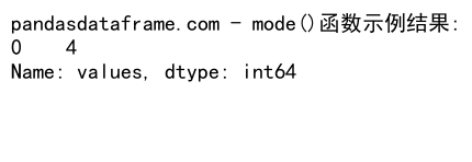 Pandas GroupBy Mode：高效处理分组数据的众数