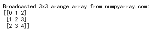 NumPy中创建3x3 arange数组的详细指南