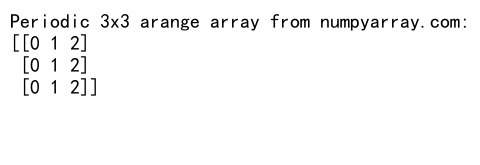NumPy中创建3x3 arange数组的详细指南