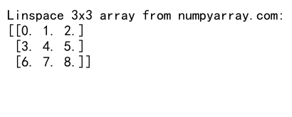 NumPy中创建3x3 arange数组的详细指南