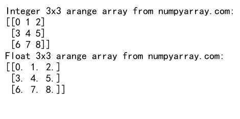 NumPy中创建3x3 arange数组的详细指南