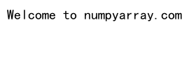 NumPy中使用arange创建列向量的详细指南|极客教程