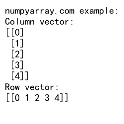 NumPy中使用arange创建列向量的详细指南